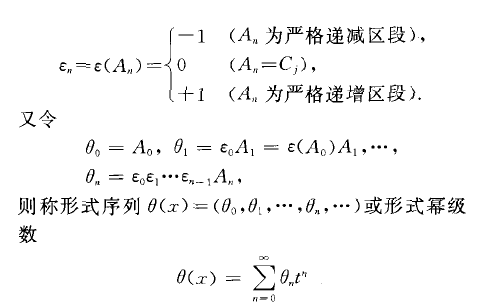 不變坐標