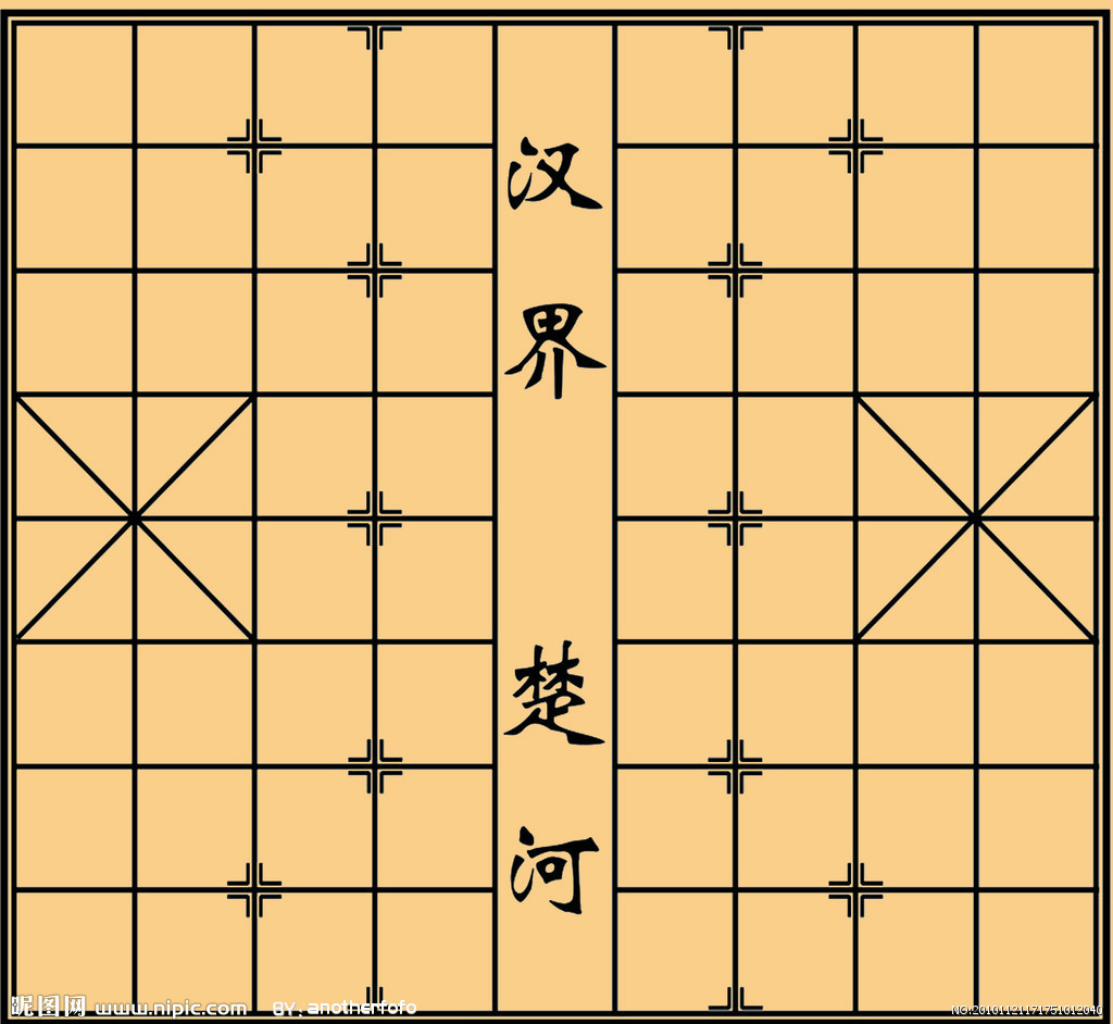 象棋變體