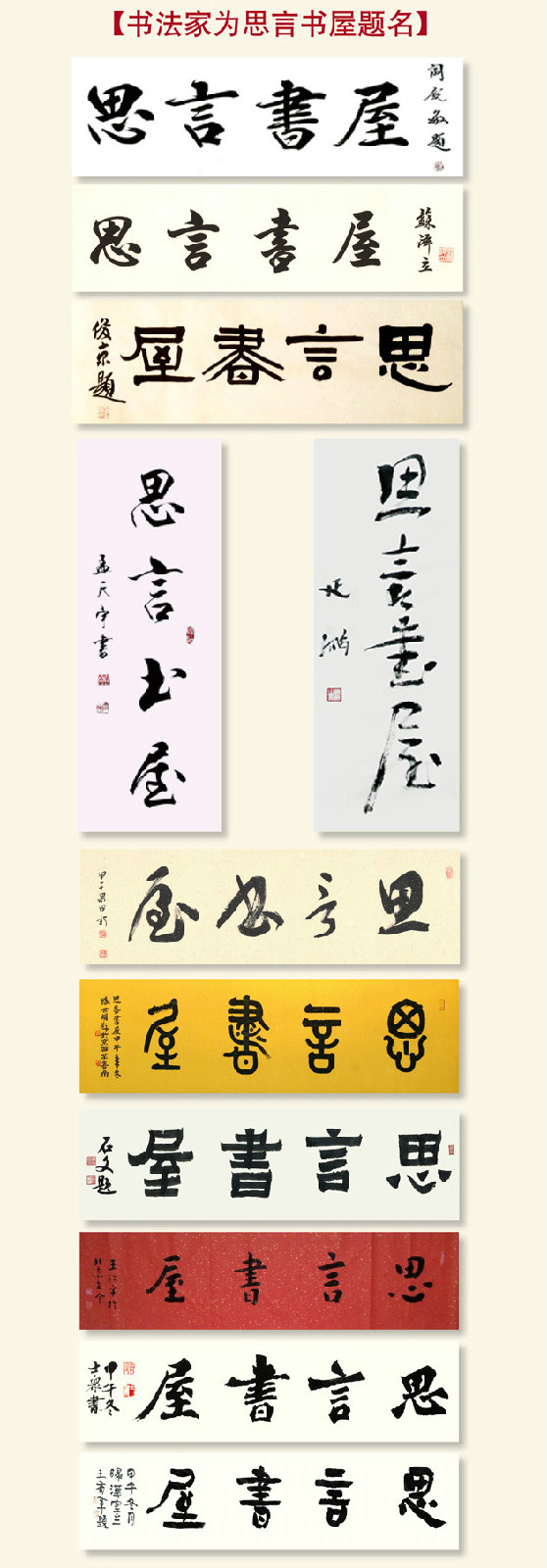 合併圖冊