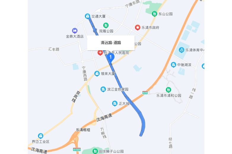 清遠路(樂清市清遠路)