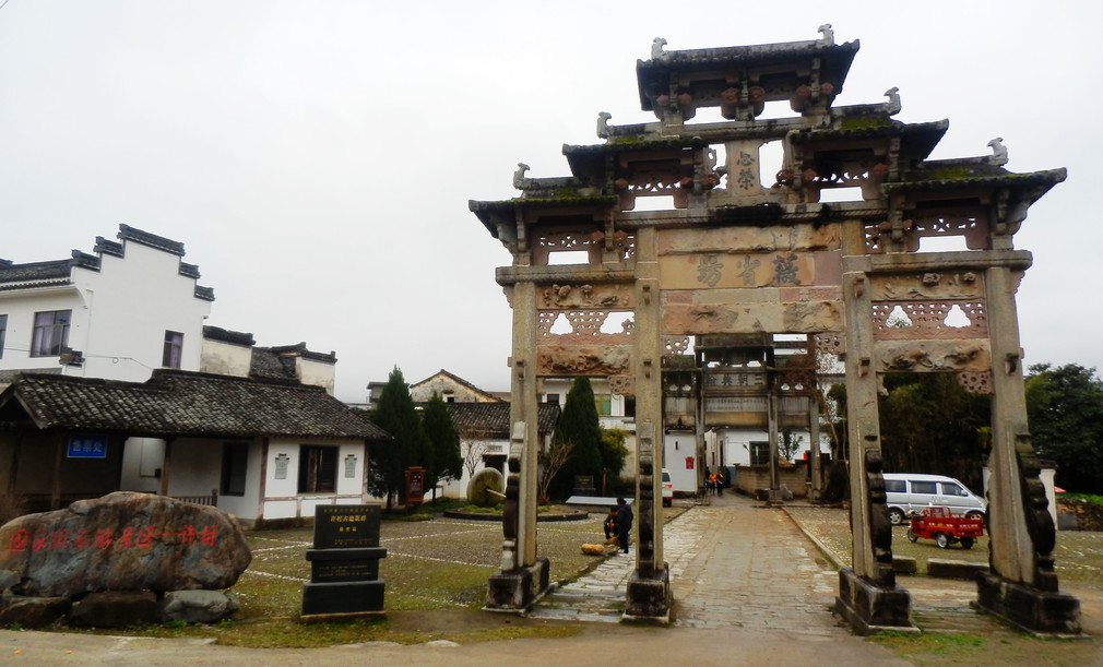 金紫祠