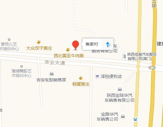 焦家村(西安市灃渭新區焦家村)