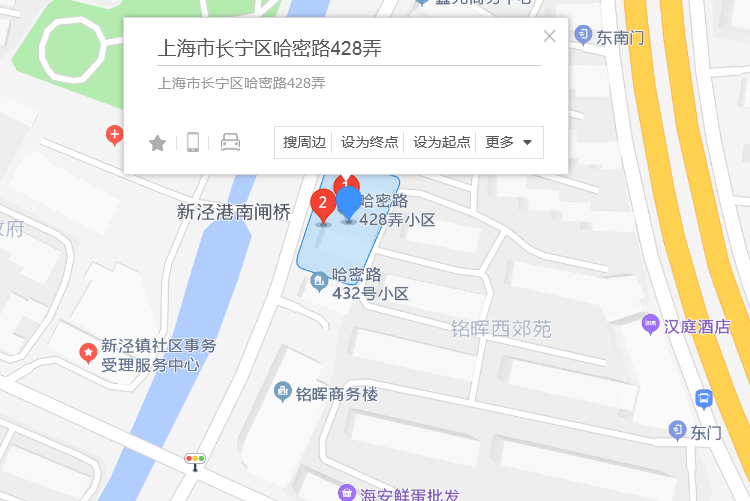 哈密路428弄