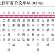 長沙公交瀏陽7路