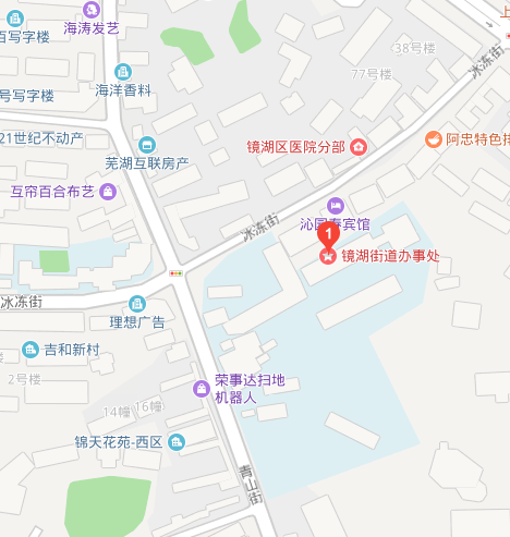 鏡湖街道(安徽省蕪湖市鏡湖區下轄街道)