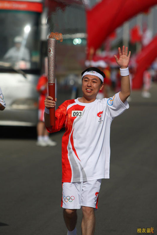 2008年北京奧運火炬手