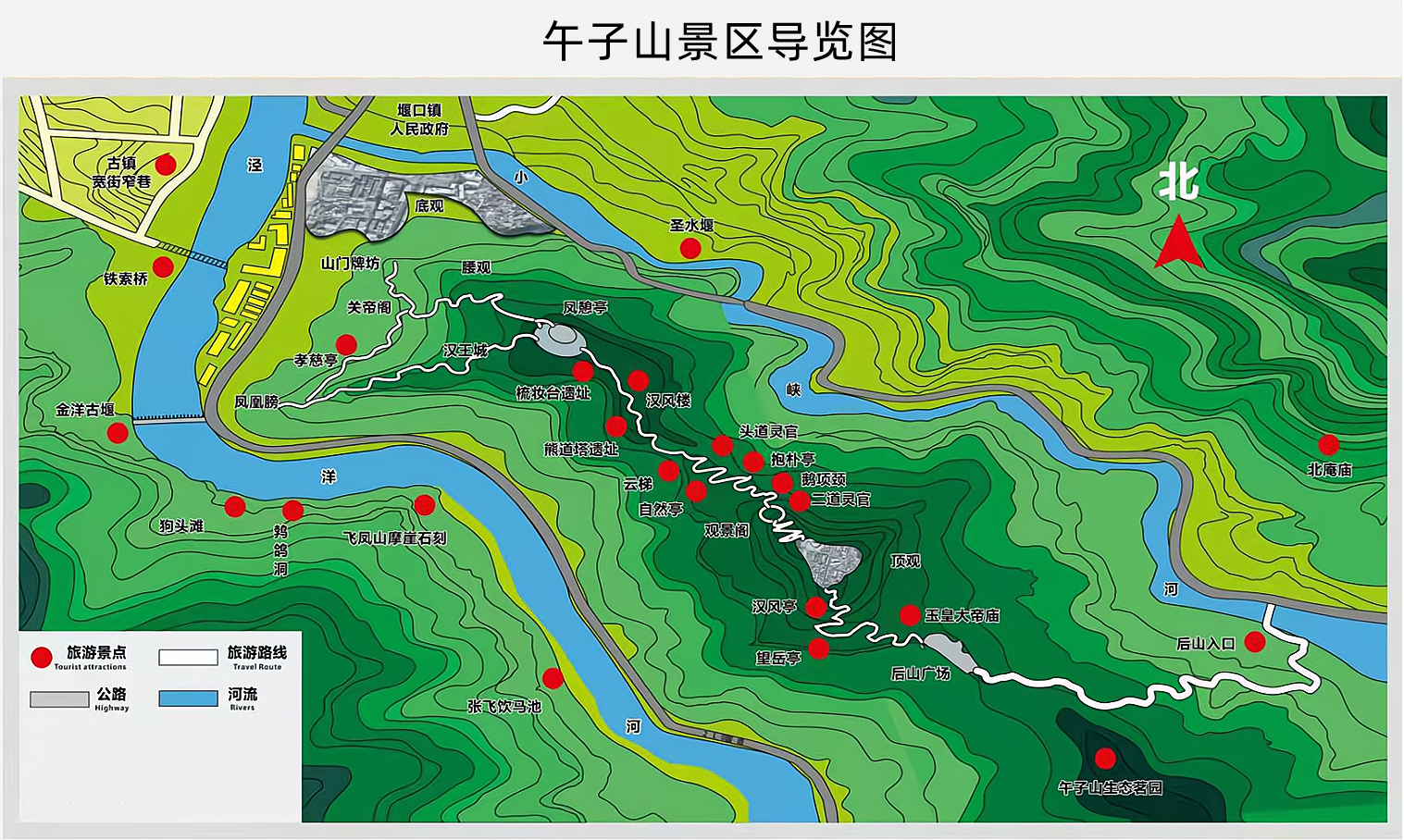 午子山景區