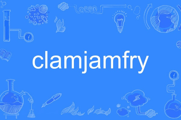 clamjamfry