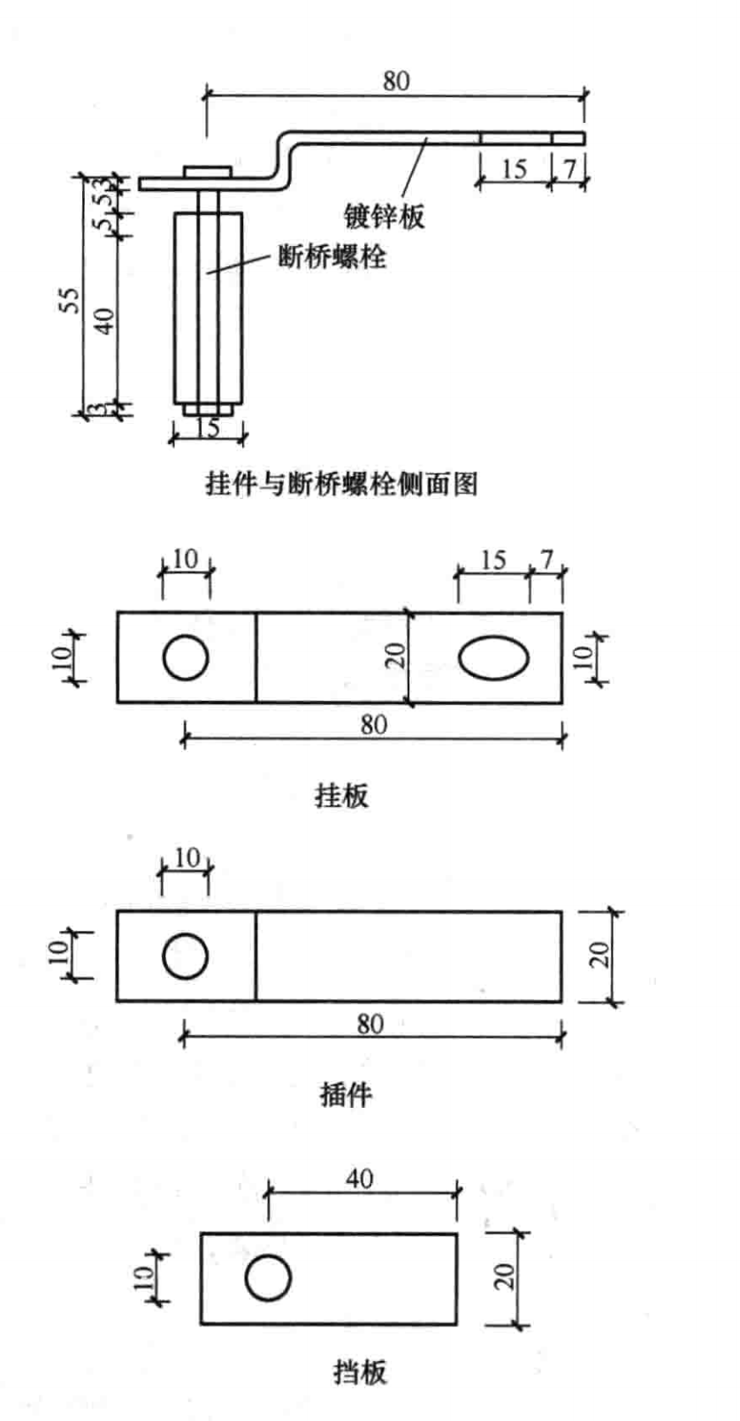 預製外牆外側保溫節能裝飾掛板施工工法