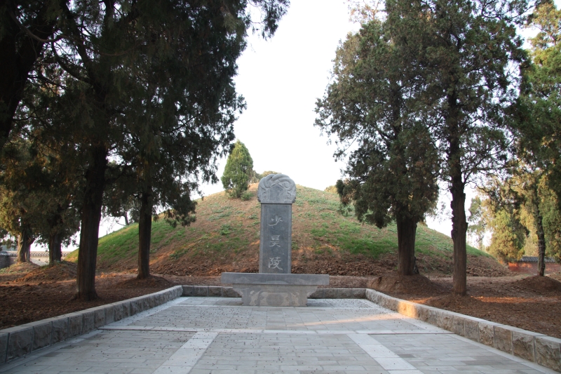 少昊陵及景靈宮遺址