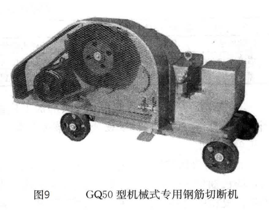 新型鐓粗直螺紋鋼筋連線施工工法