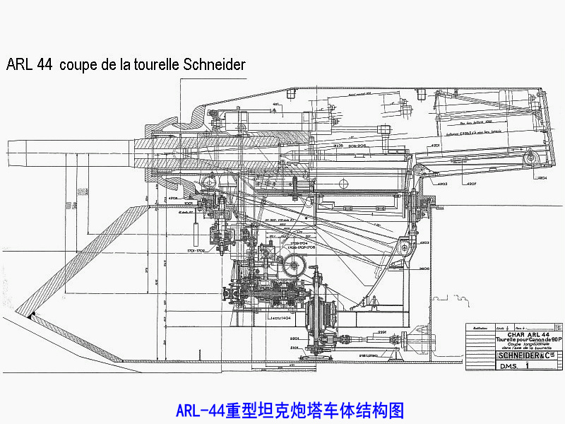 ARL-44重型坦克炮塔車體結構圖