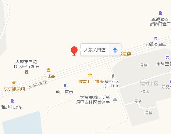 大東關街道