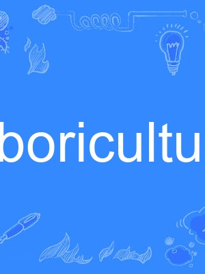 arboricultural