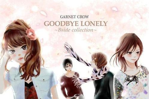 GOODBYE LONELY ~Bside collection~