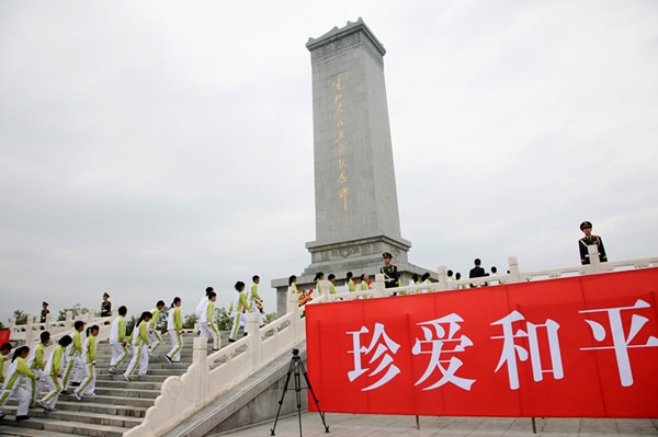 塞北人民英雄紀念碑