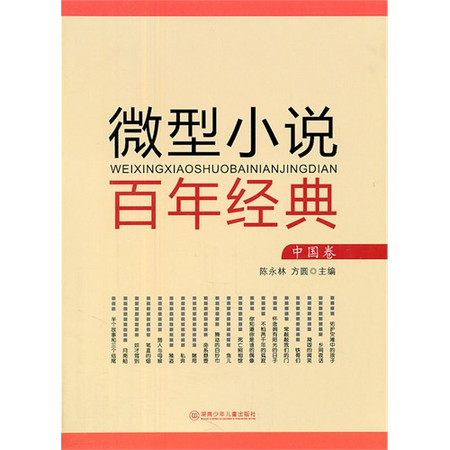 想討一本書