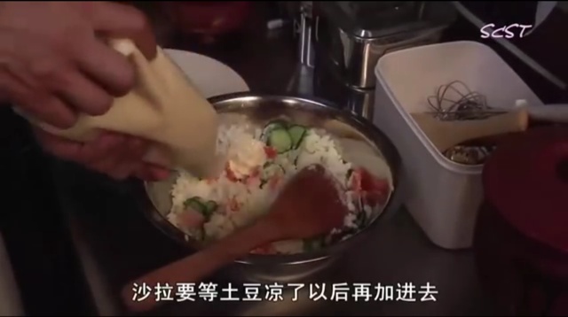 土豆沙拉深夜食堂