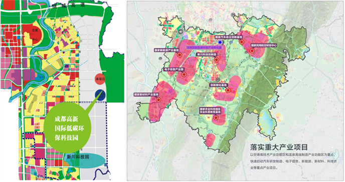 成都高新國際低碳環保產業孵化器