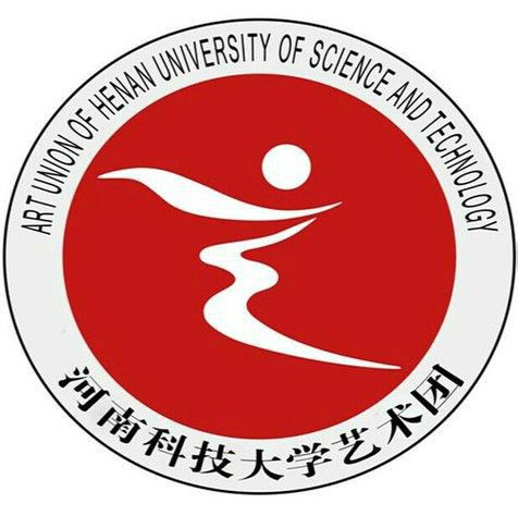 河南科技大學大學生藝術團