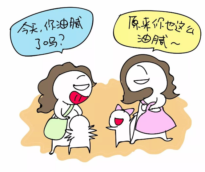 油膩中年女