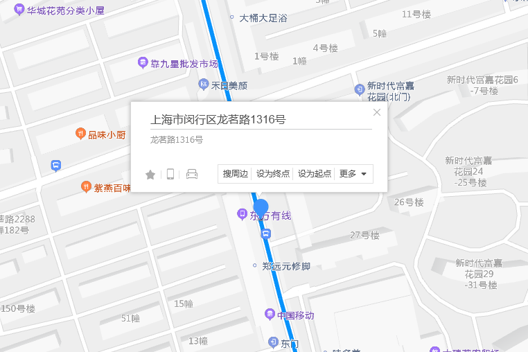 龍茗路1316號