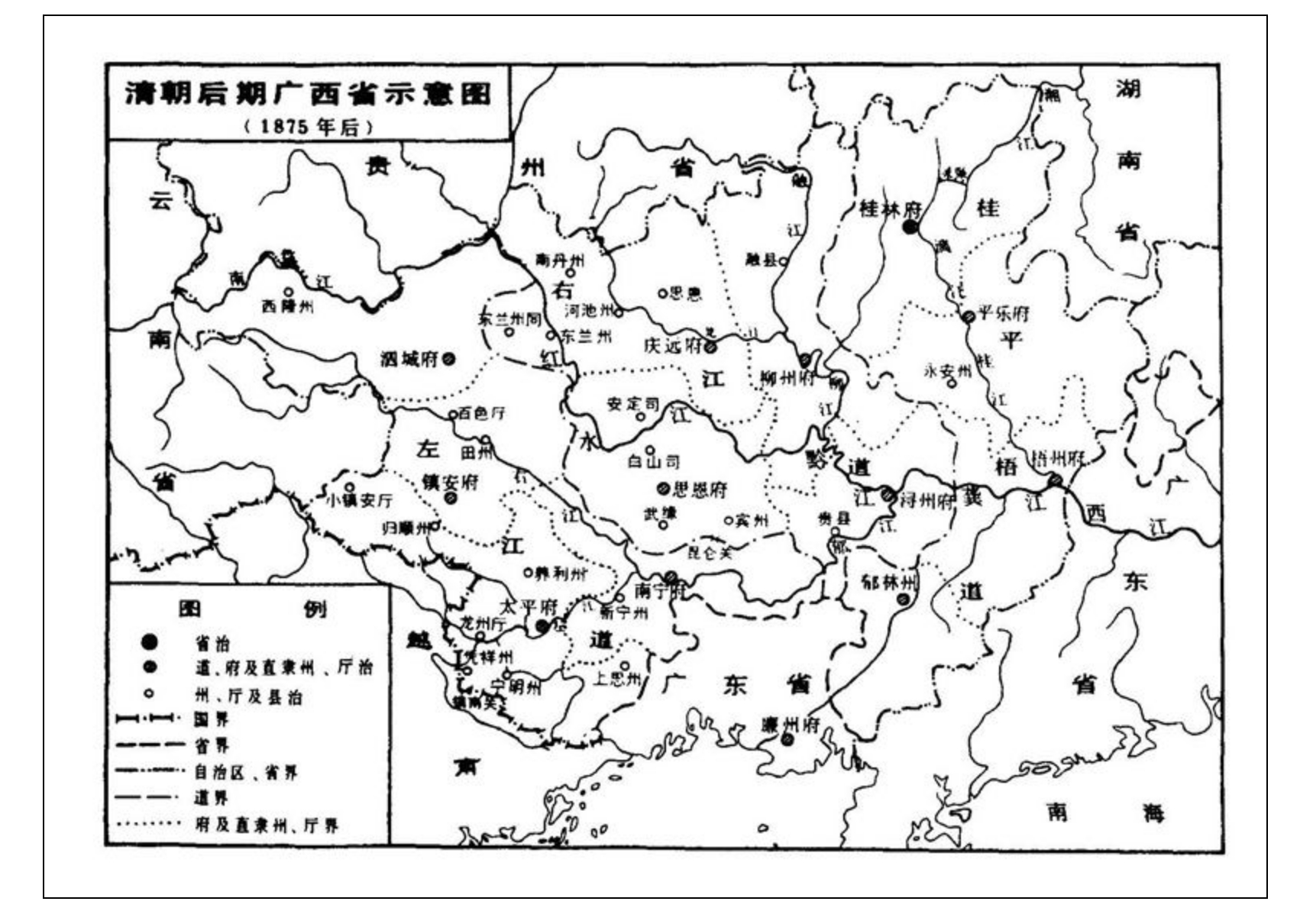 廣西壯族自治區(廣西（中華人民共和國自治區）)