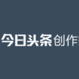 今日頭條創作空間