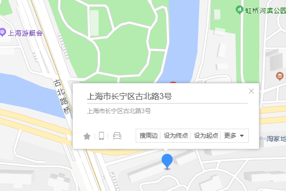 古北路3號