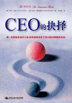 CEO信心指數