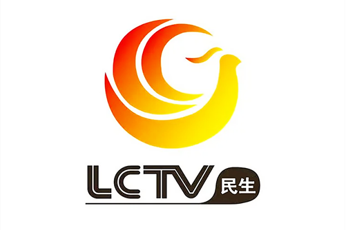 聊城廣播電視台民生頻道(LCTV-2)