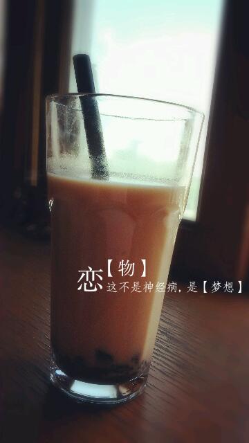 奧利奧曲奇奶茶