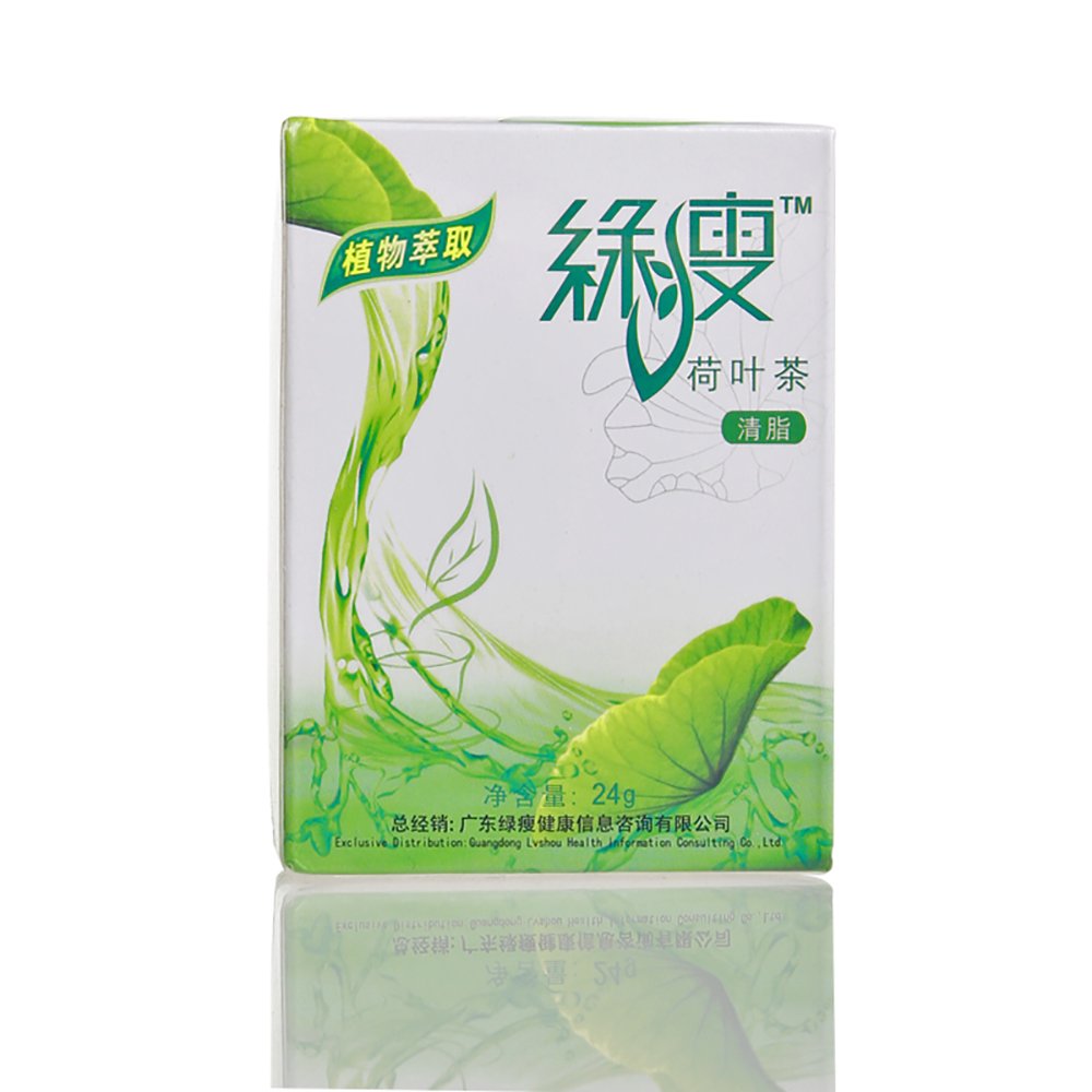 綠瘦荷葉茶