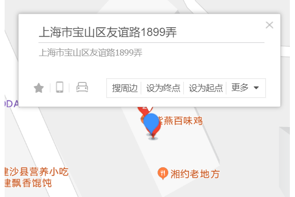 友誼西路1899弄11號