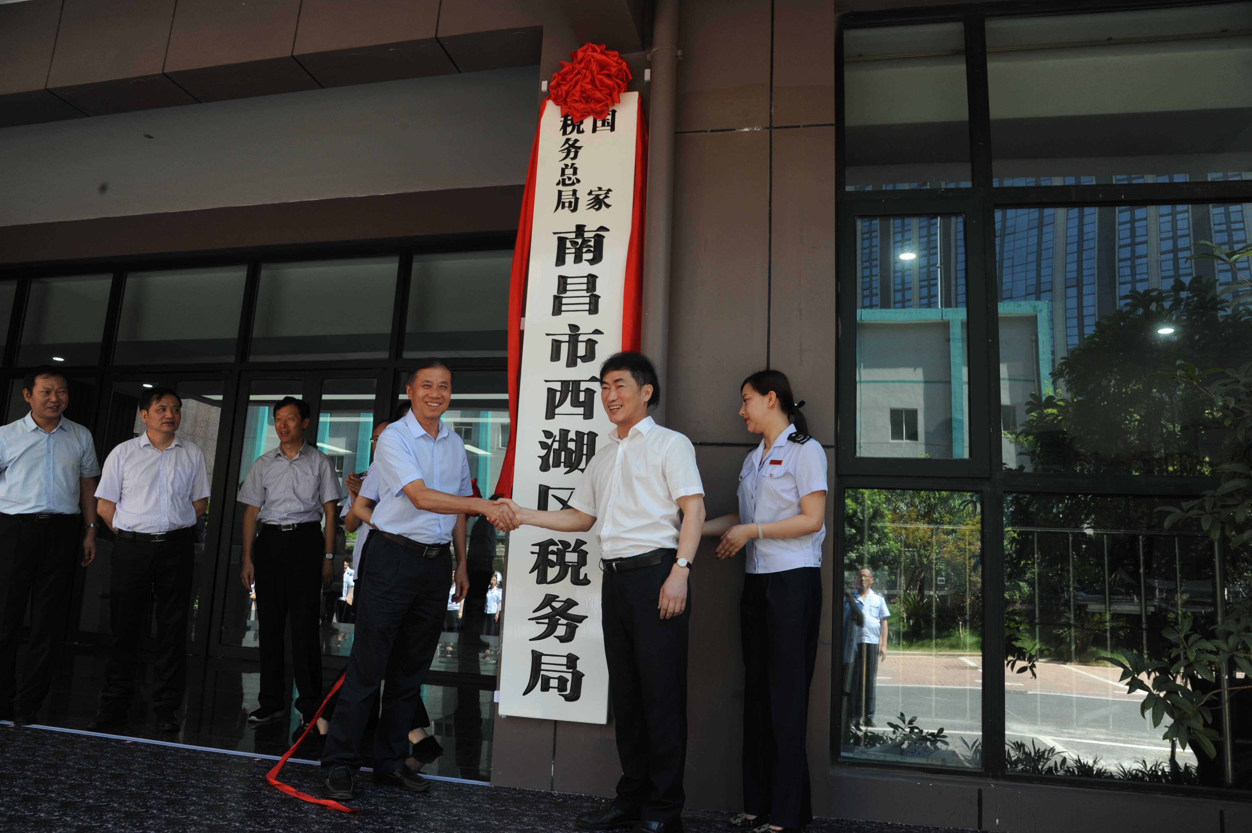 國家稅務總局南昌市西湖區稅務局