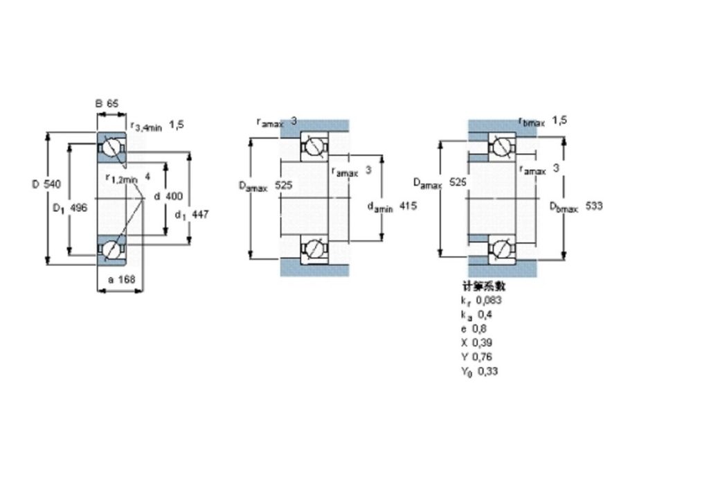 SKF 71980AM軸承