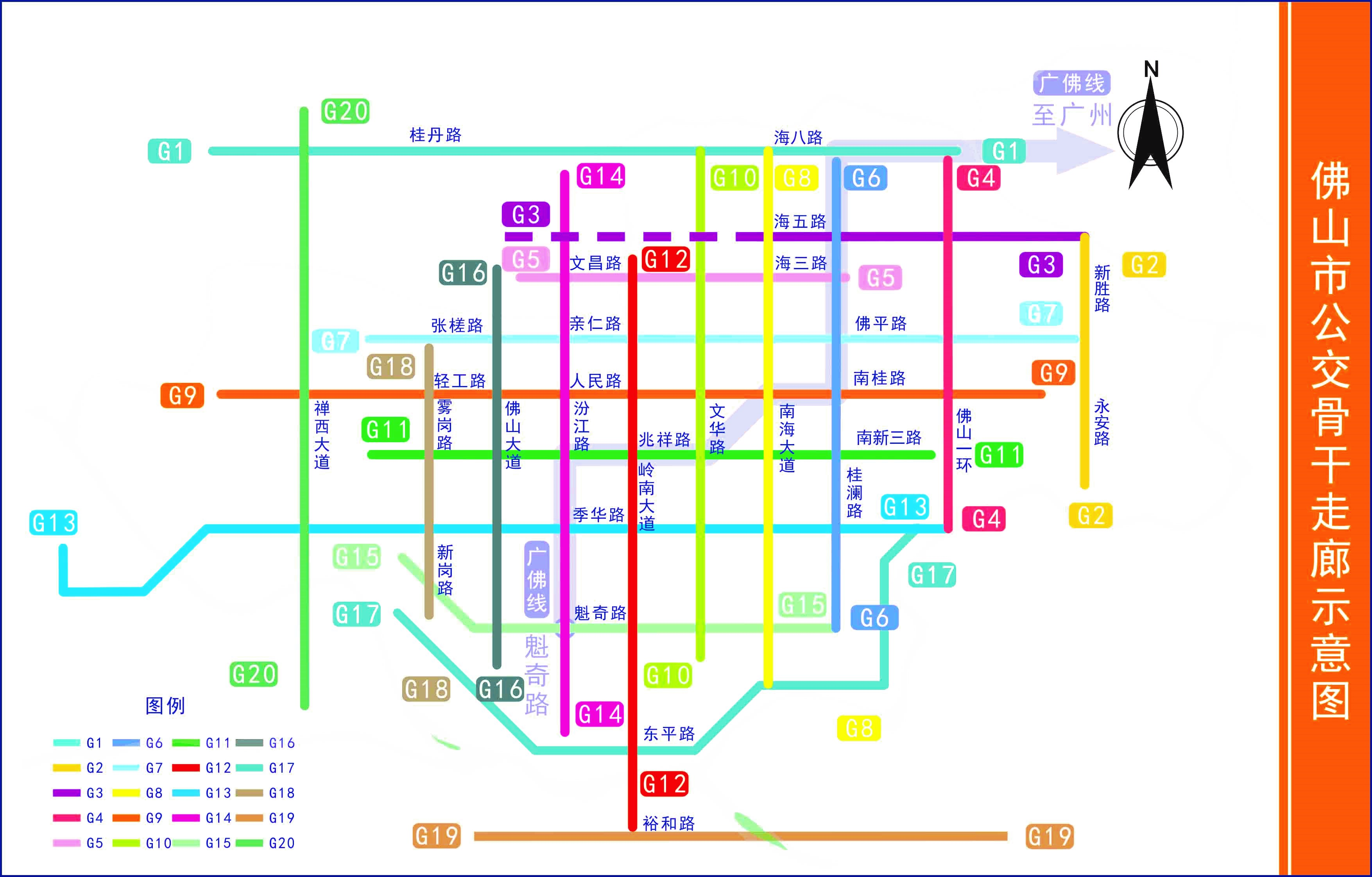 佛山公交G15路