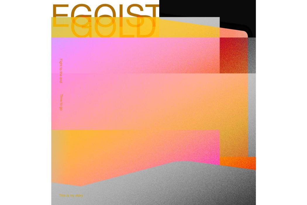 Gold(2022年EGOIST演唱的歌曲)