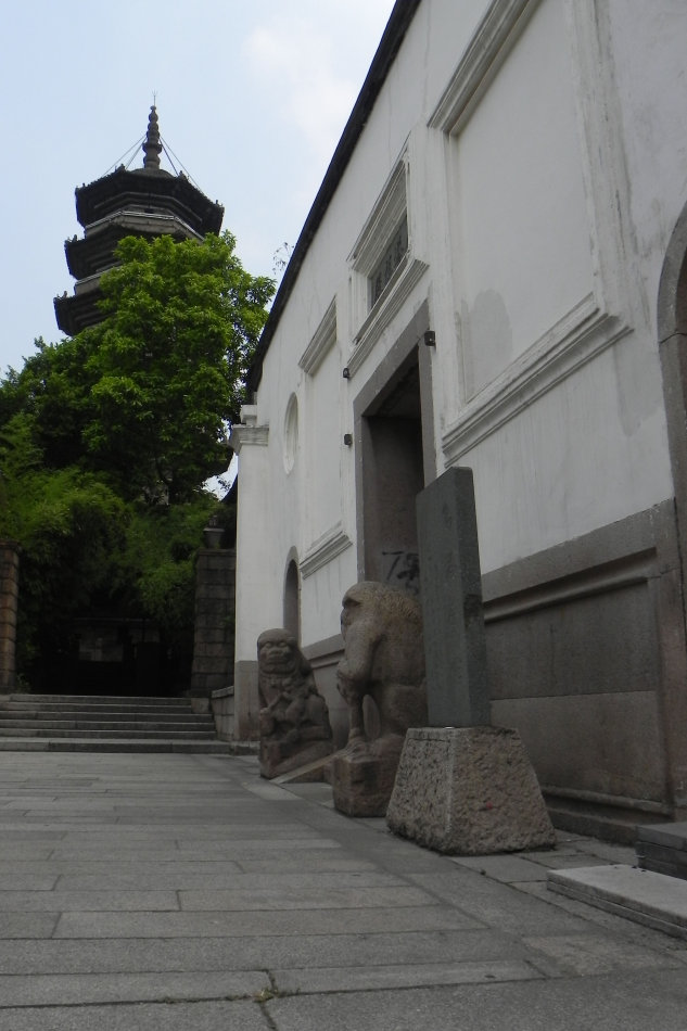 烏塔會館