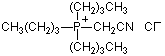 氯化（氰甲基）三丁基磷鎓