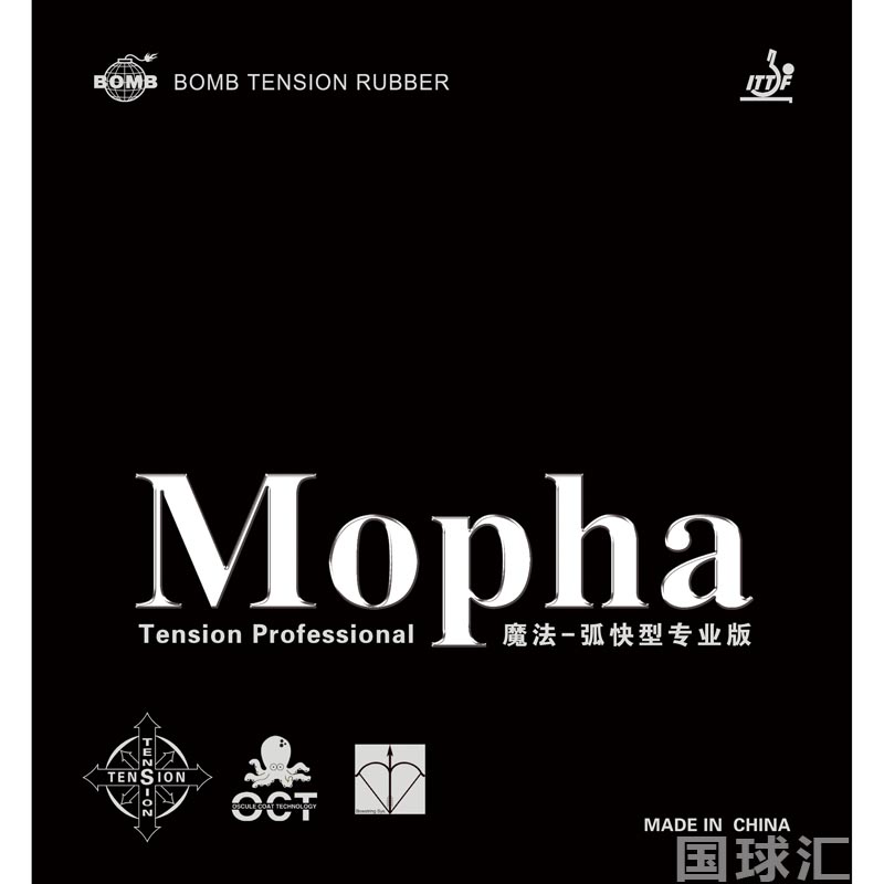 Mopha Professional