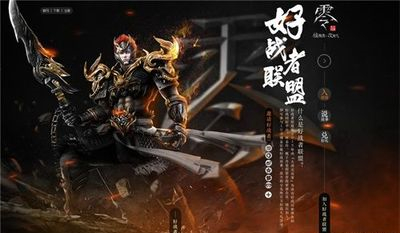 大唐無雙好戰定製版