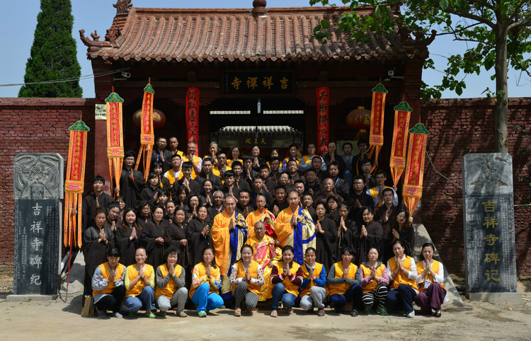 吉祥禪寺(石家莊吉祥禪寺)