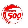 2020中國企業500強