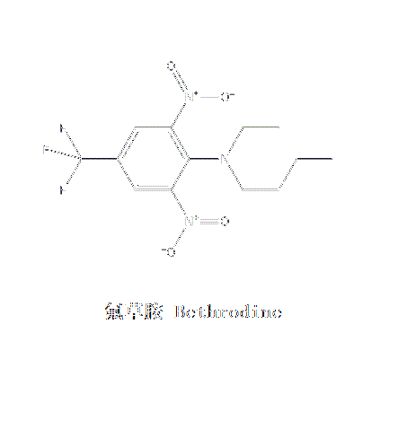 氟草胺