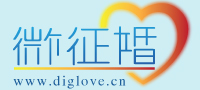 微徵婚標誌logo