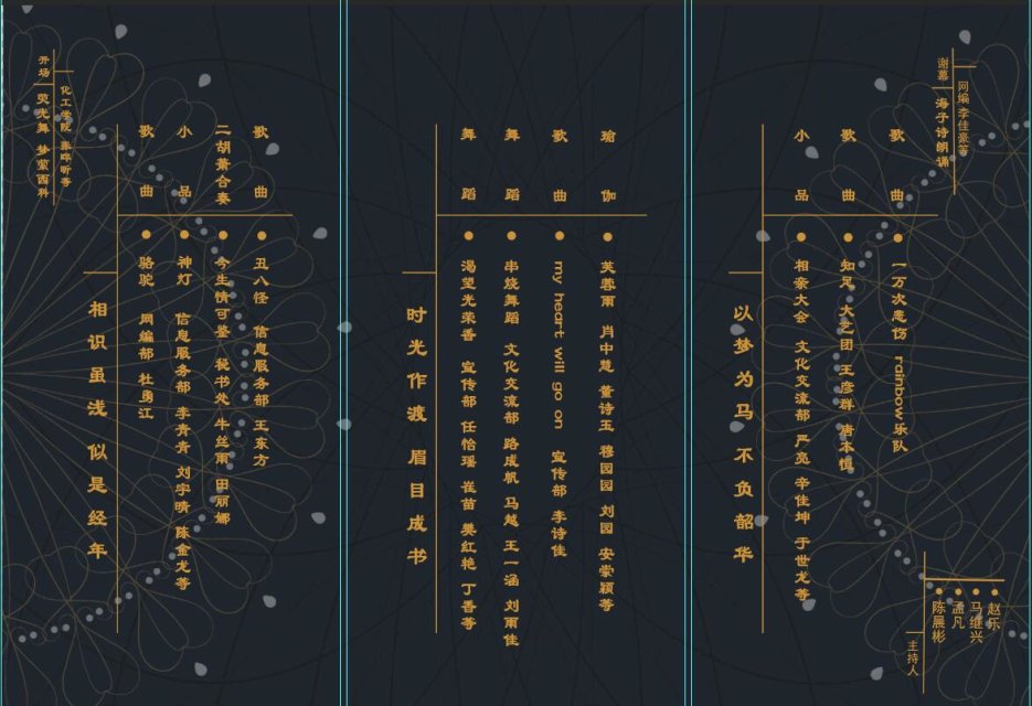 西安科技大學圖書館學生管理委員會