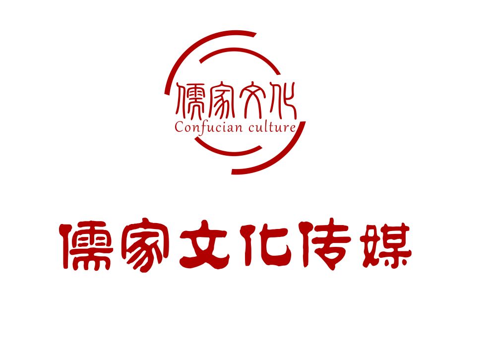 山東儒家文化傳媒有限公司