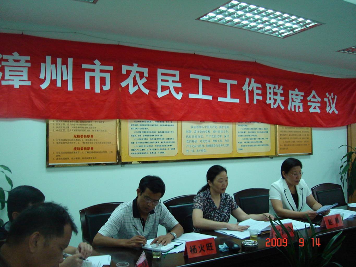 漳州市勞動保障局2011年度政府信息公開工作年度報告