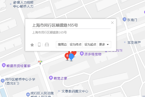 顓盛路165號